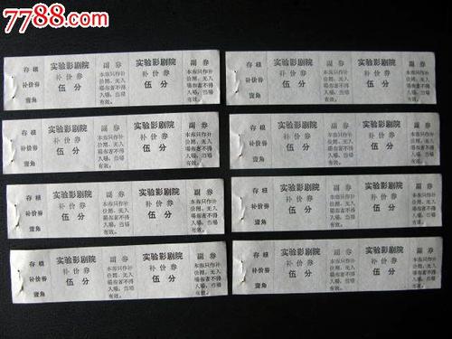硕士学位证书英文版